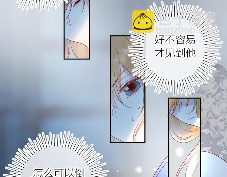 第118话 女追男隔层纱？(1/2)-第130话