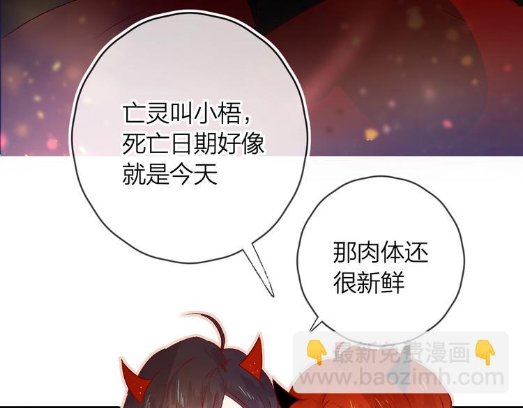 第12话 最初(1/2)-第14话