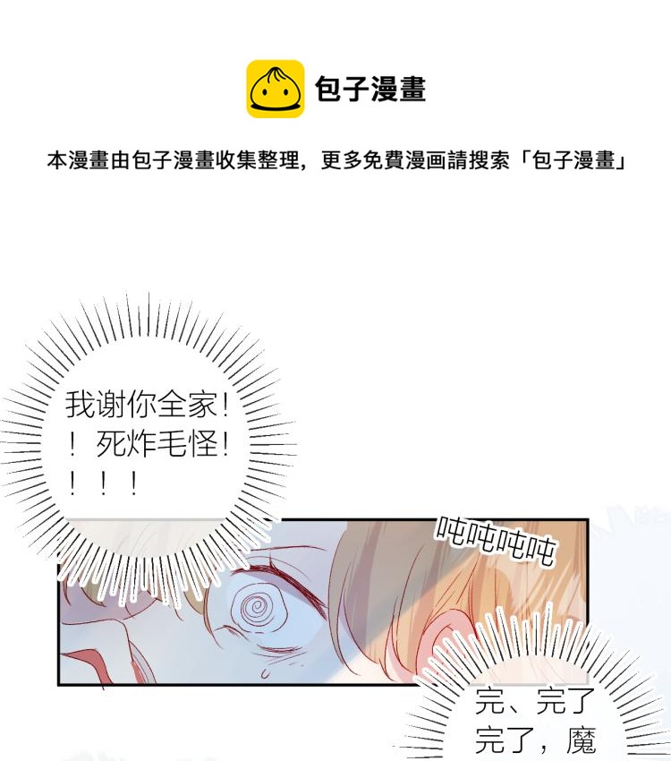 第119话 反转(1/2)-第132话