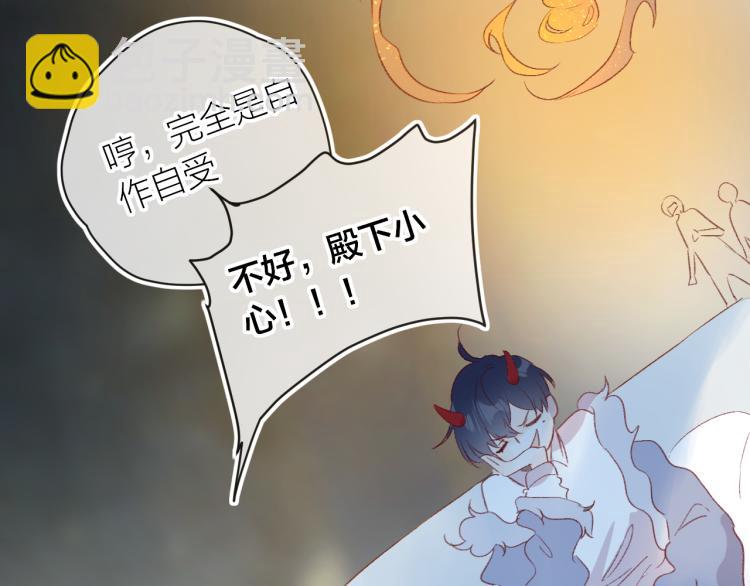 第119话 反转(1/2)-第132话