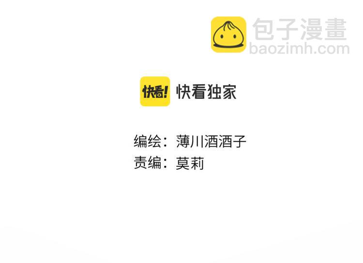 第119话 反转(1/2)-第132话