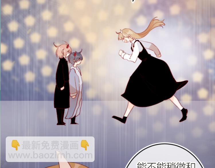 番外 是哥哥怪啦(1/2)-第136话