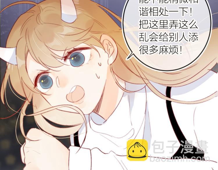 番外 是哥哥怪啦(1/2)-第136话