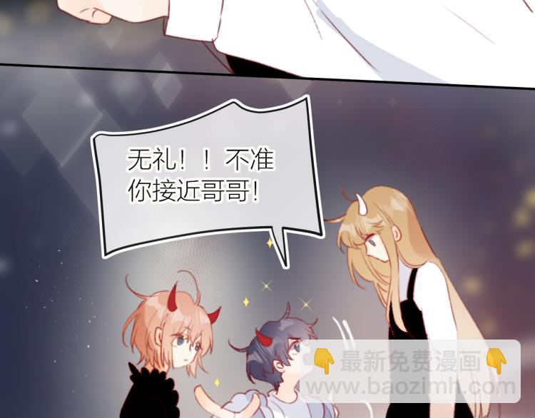 番外 是哥哥怪啦(1/2)-第136话