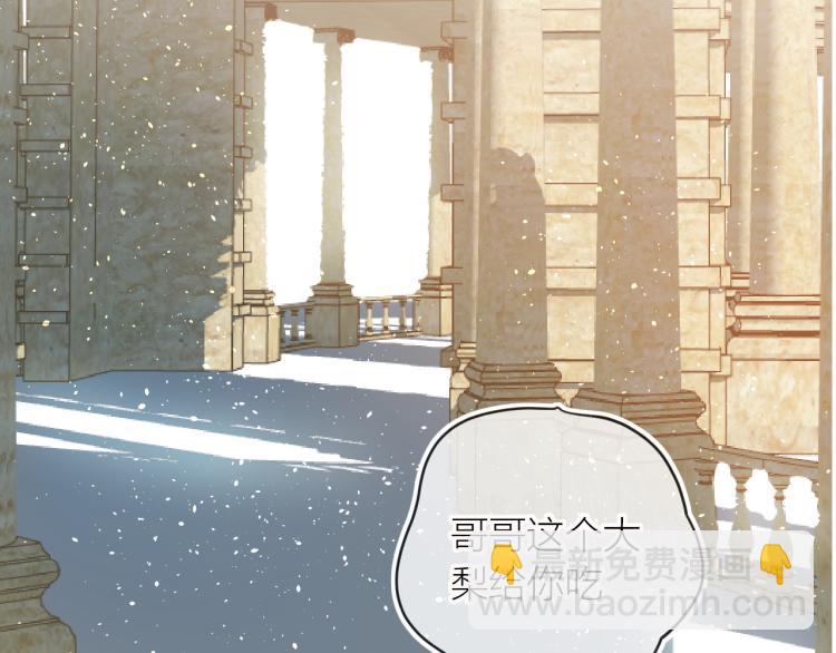 番外 是哥哥怪啦(1/2)-第136话