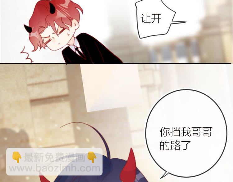 番外 是哥哥怪啦(1/2)-第136话