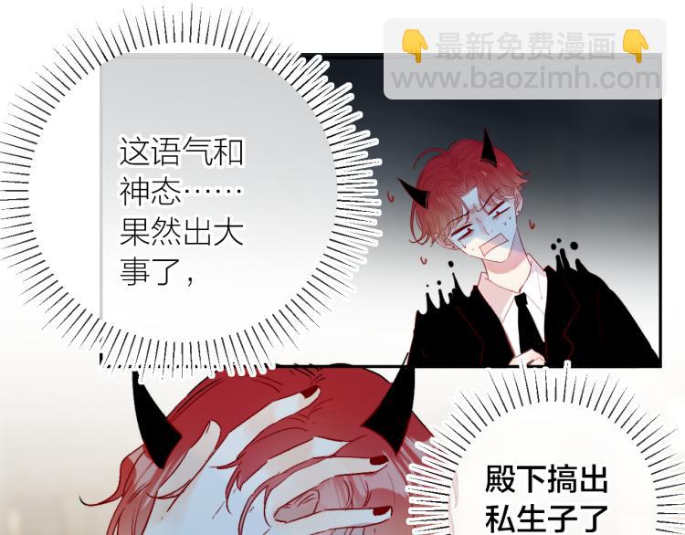 番外 是哥哥怪啦(1/2)-第136话