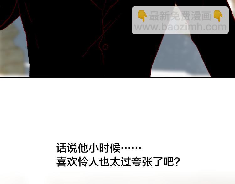 番外 是哥哥怪啦(1/2)-第136话