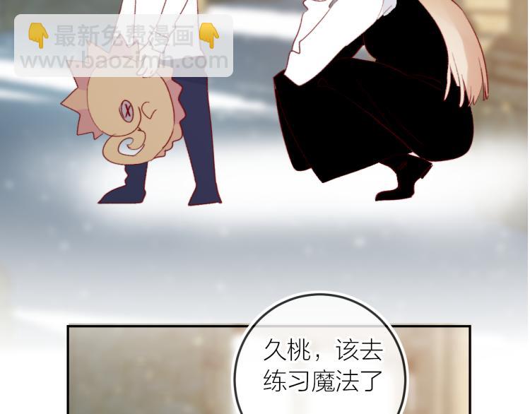 番外 是哥哥怪啦(1/2)-第136话