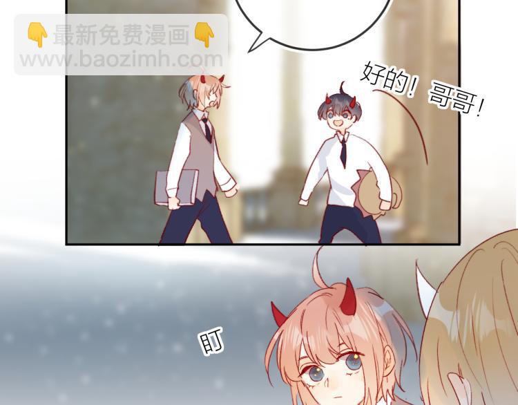 番外 是哥哥怪啦(1/2)-第136话