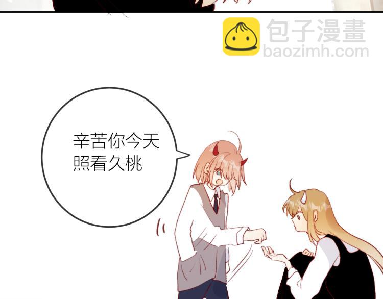 番外 是哥哥怪啦(1/2)-第136话