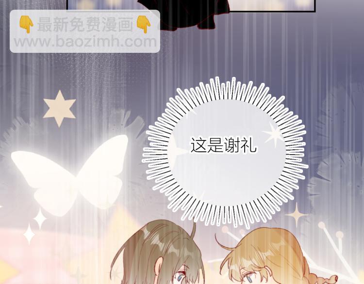 番外 是哥哥怪啦(1/2)-第136话