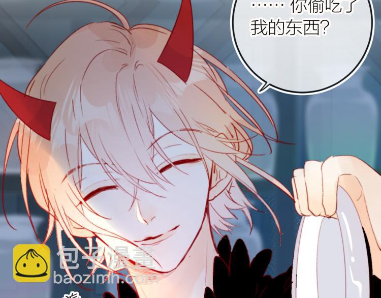 番外 是哥哥怪啦(1/2)-第136话