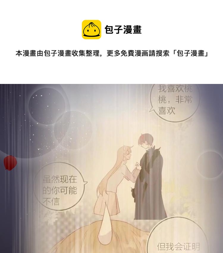 第124话 对不起(1/2)-第138话