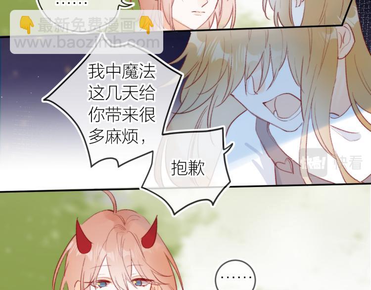 第124话 对不起(1/2)-第138话