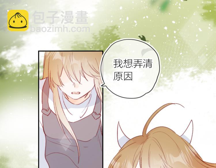 第124话 对不起(1/2)-第138话