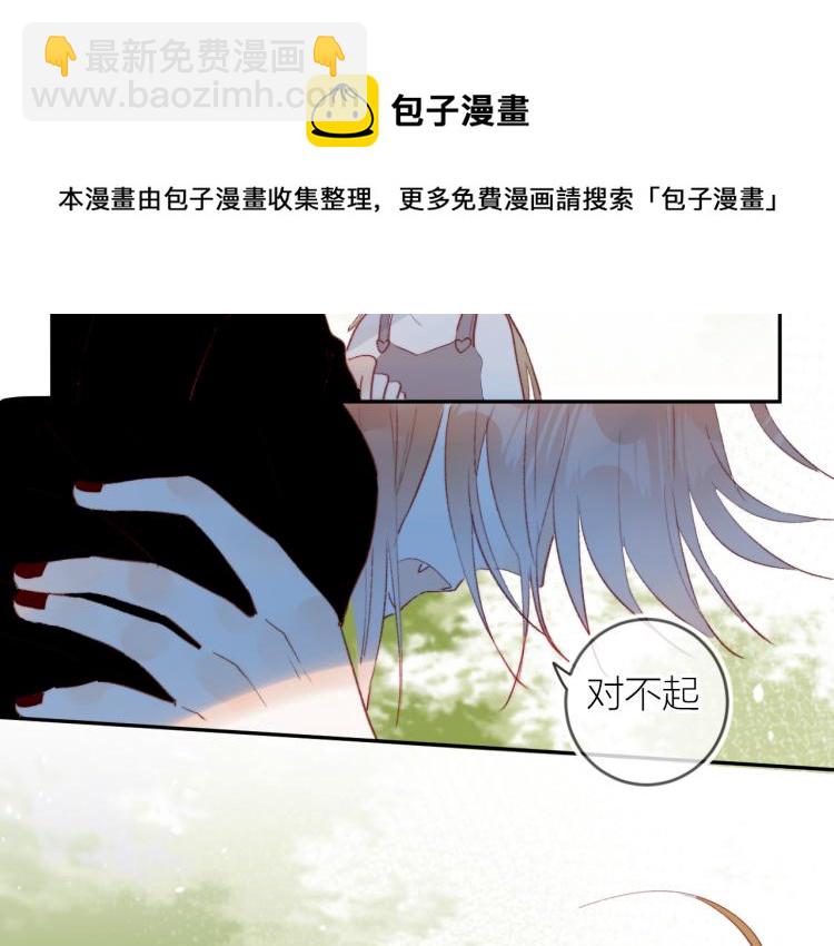 第124话 对不起(1/2)-第138话