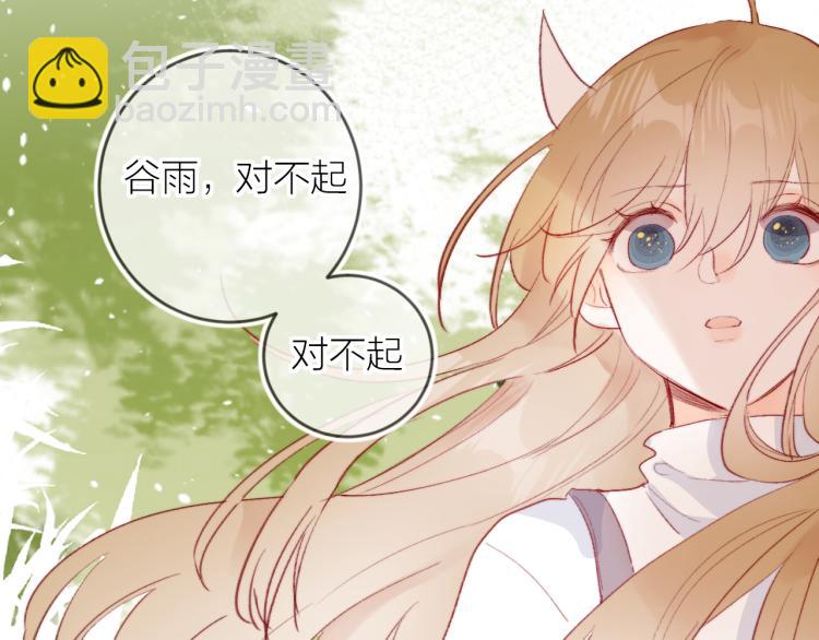 第124话 对不起(1/2)-第138话