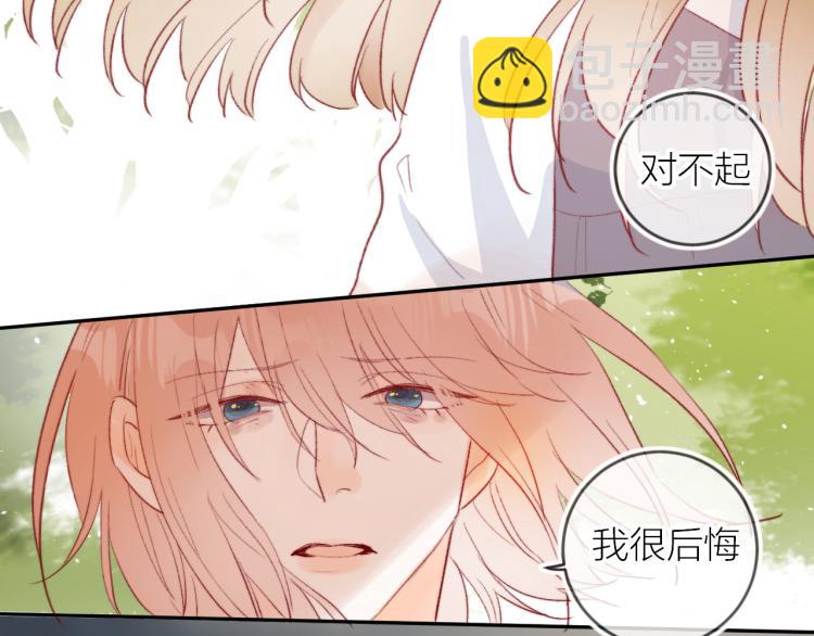 第124话 对不起(1/2)-第138话