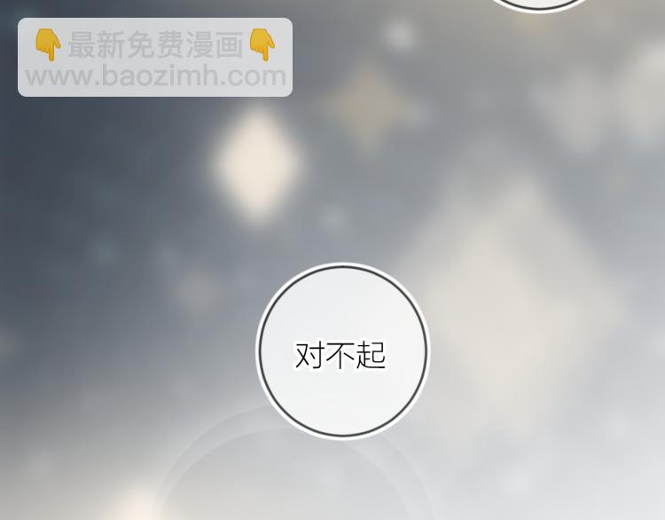 第124话 对不起(1/2)-第138话