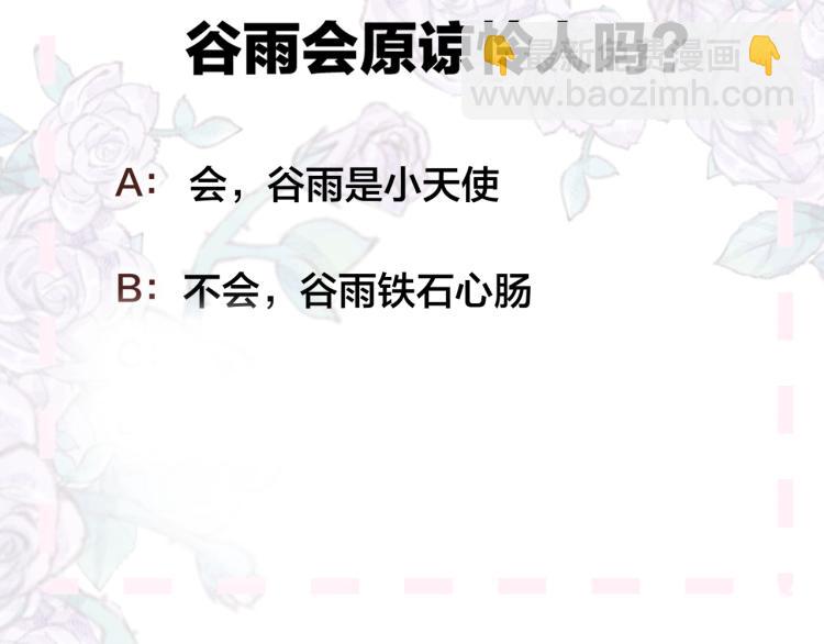 第124话 对不起(1/2)-第138话