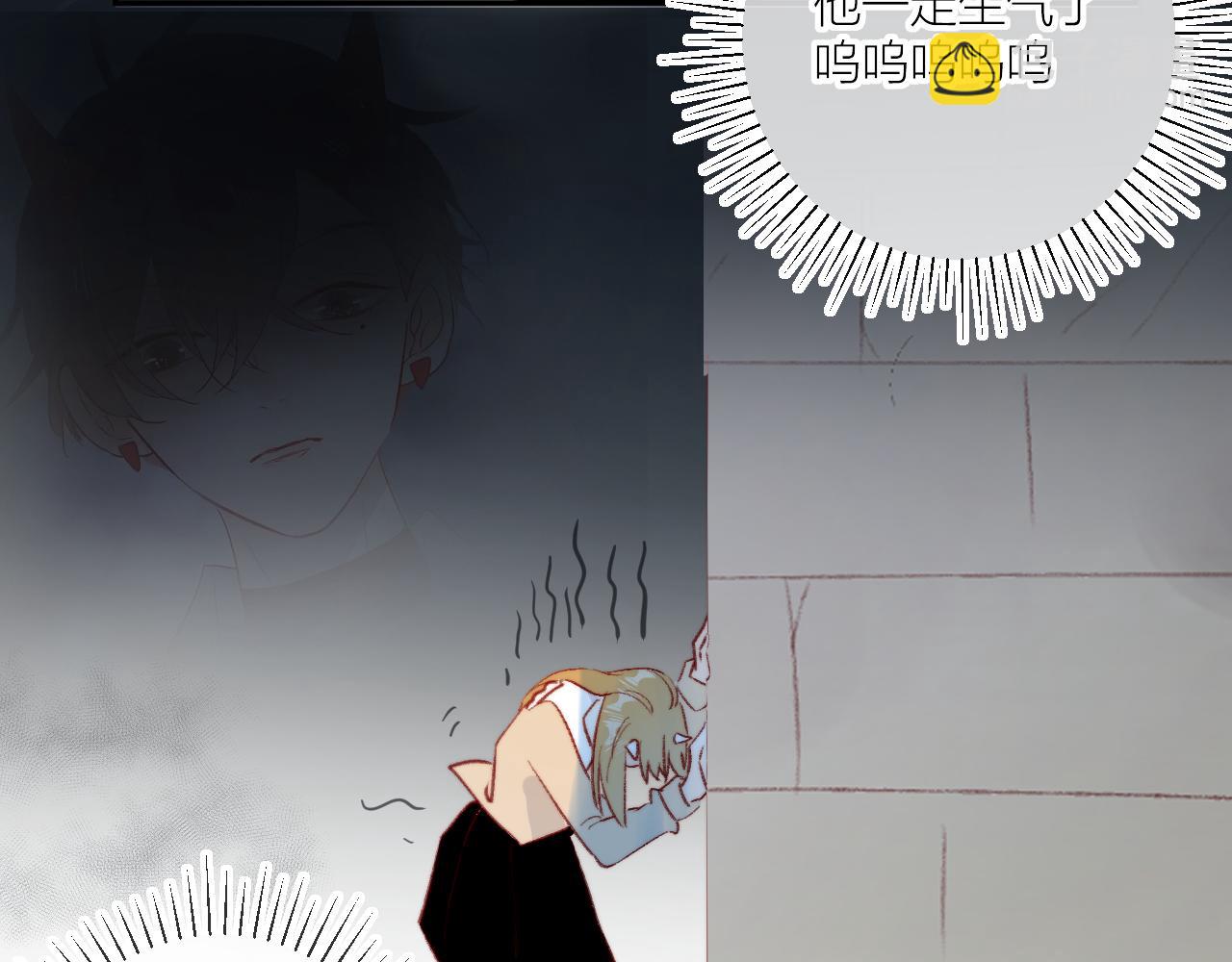 第126话 提醒(1/2)-第140话