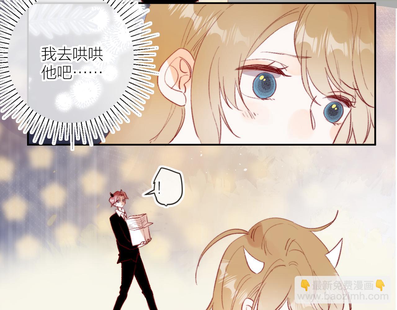 第126话 提醒(1/2)-第140话