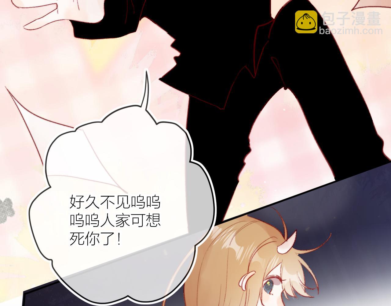 第126话 提醒(1/2)-第140话