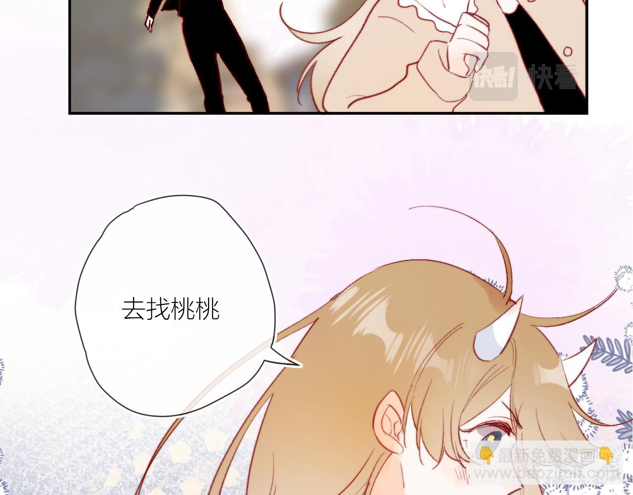 第126话 提醒(1/2)-第140话