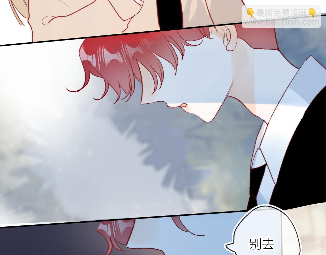 第126话 提醒(1/2)-第140话