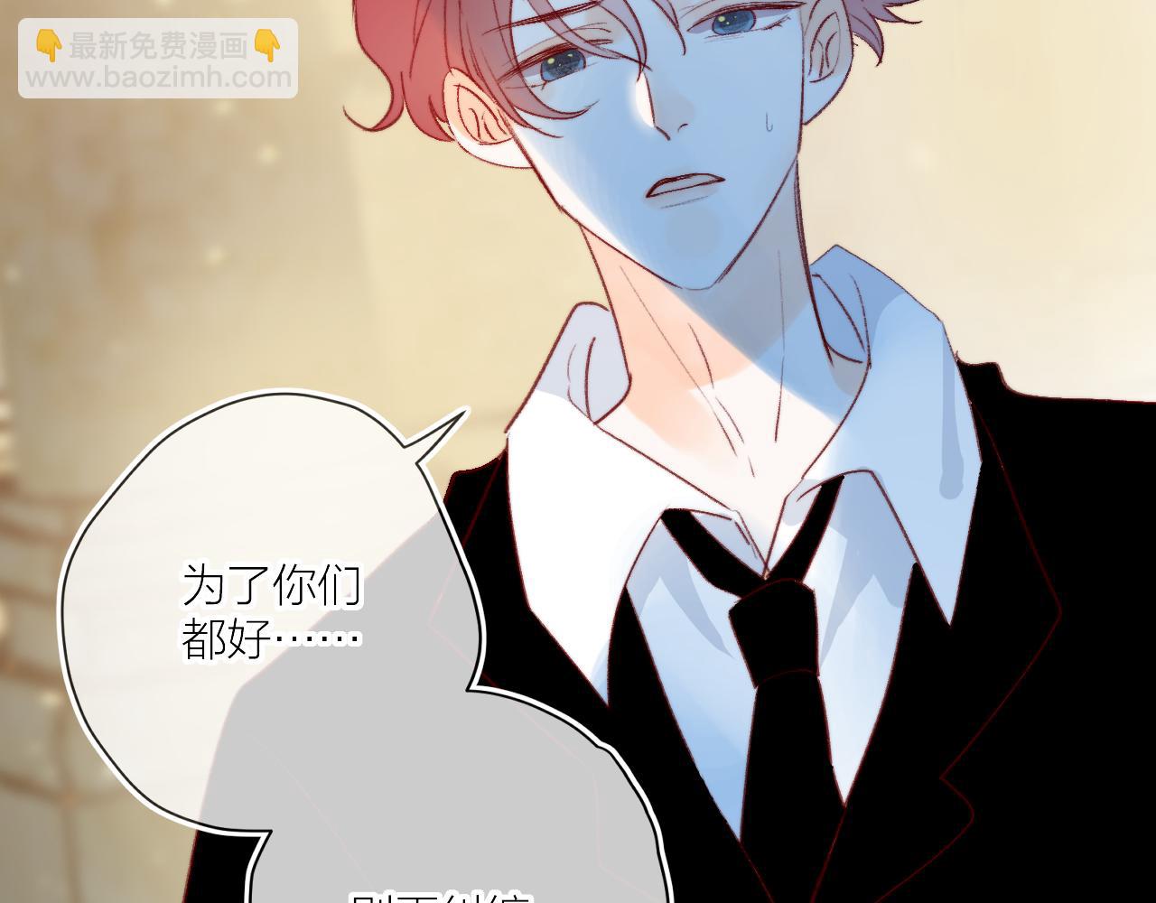 第126话 提醒(1/2)-第140话