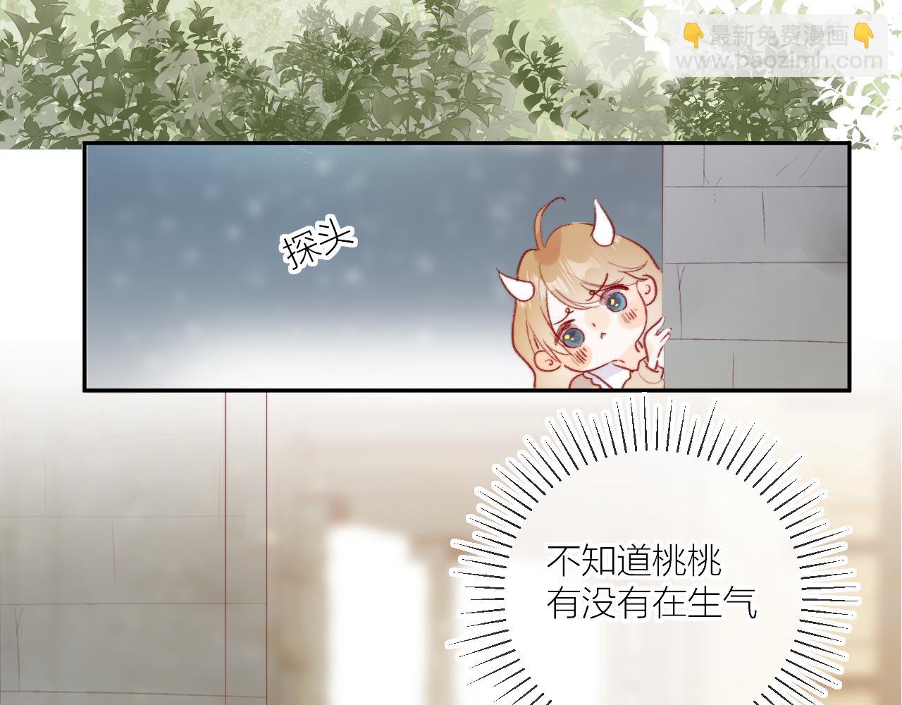 第126话 提醒(1/2)-第140话