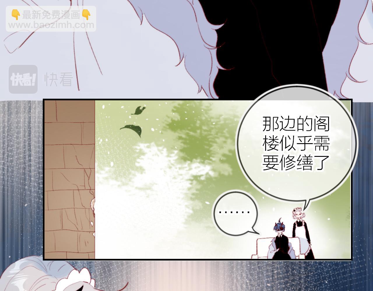 第128话 私心(1/2)-第142话