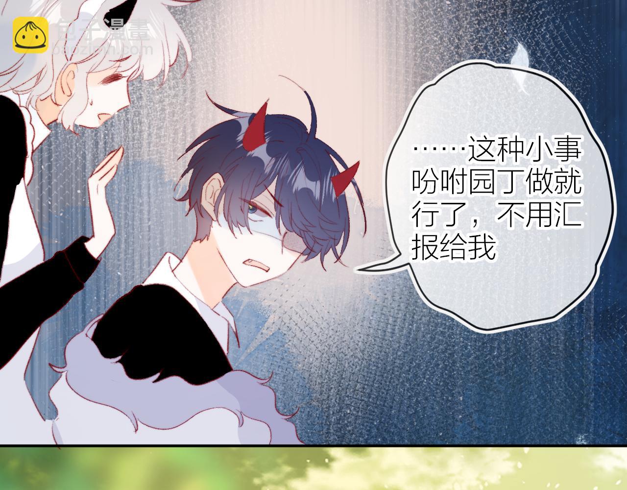 第128话 私心(1/2)-第142话