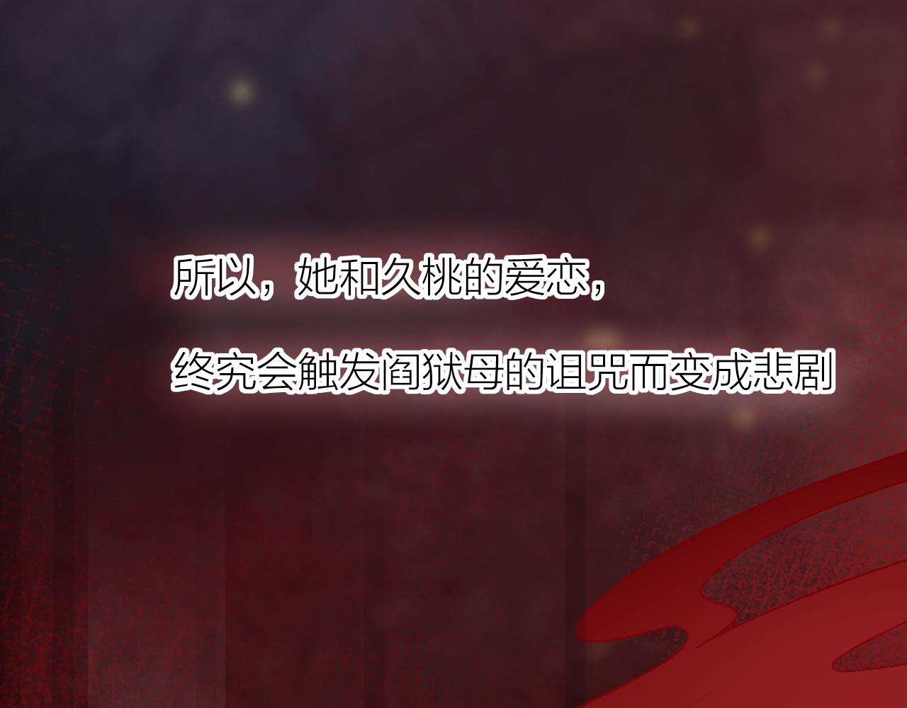 第128话 私心(1/2)-第142话