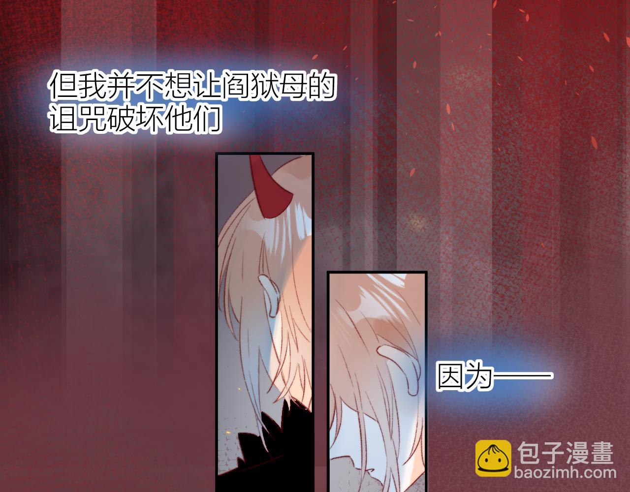 第128话 私心(1/2)-第142话