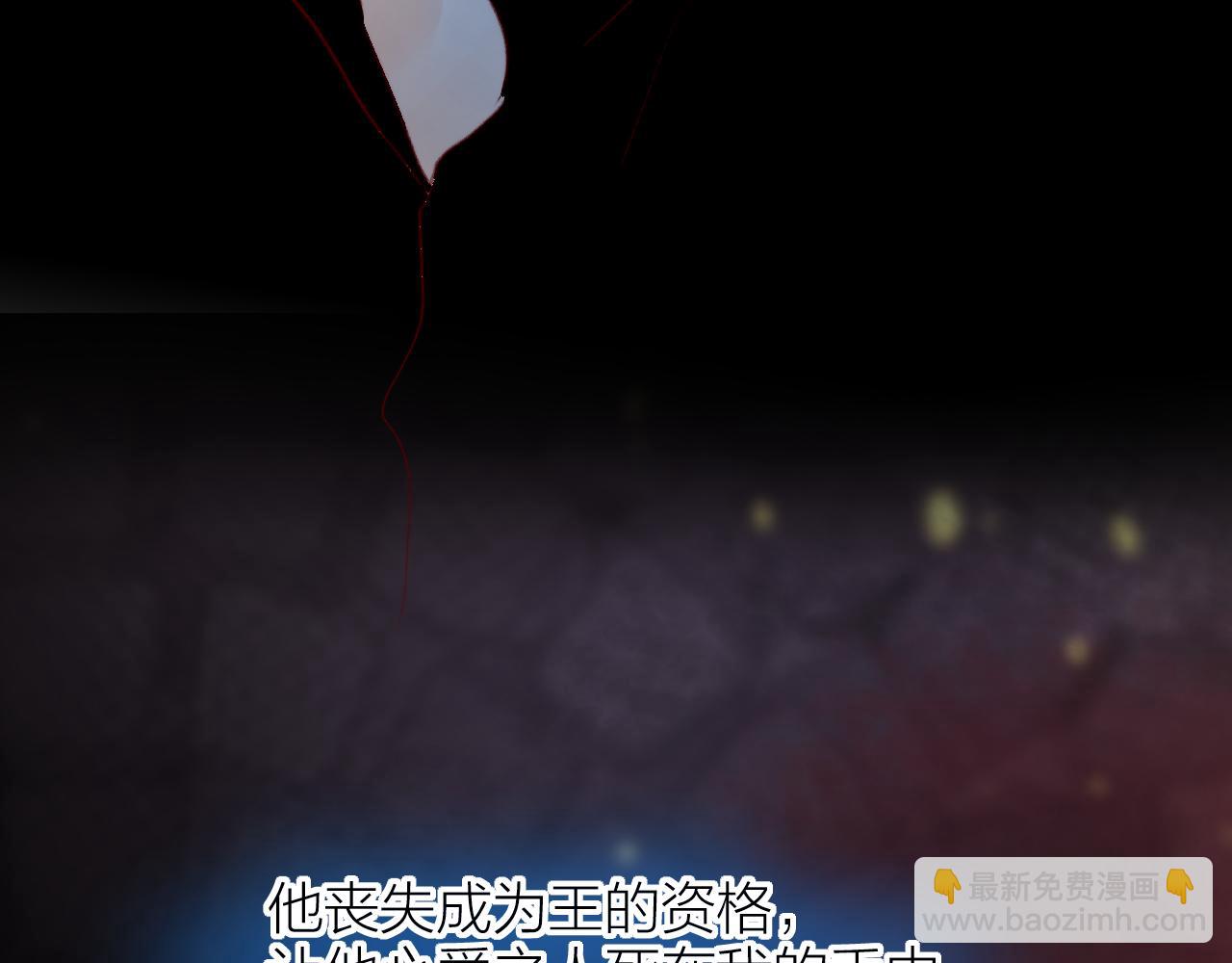 第128话 私心(1/2)-第142话