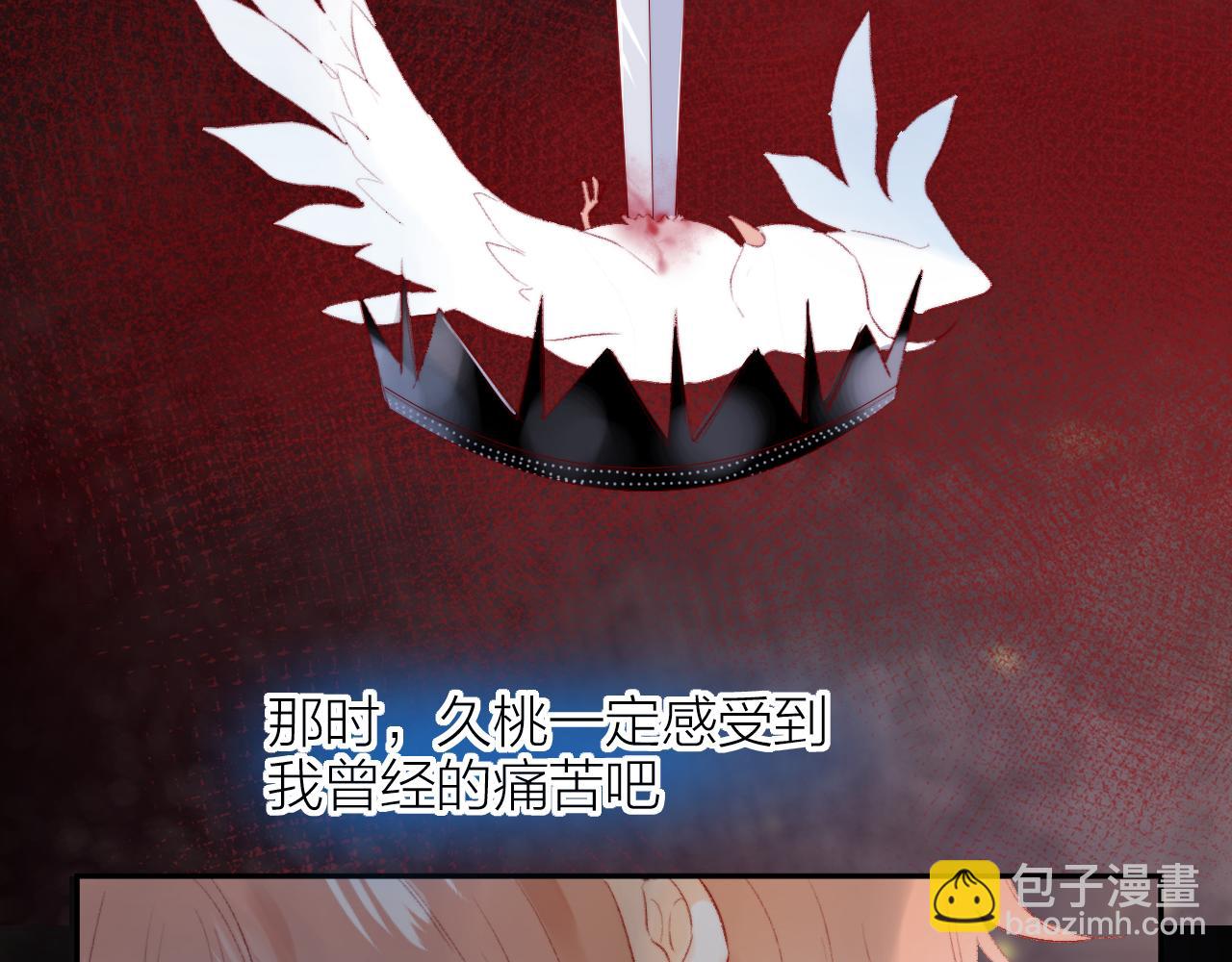 第128话 私心(1/2)-第142话