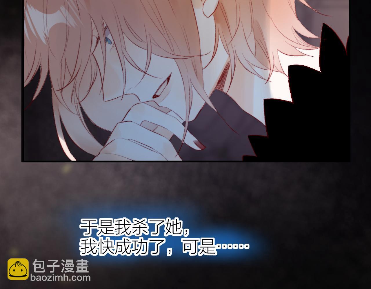 第128话 私心(1/2)-第142话