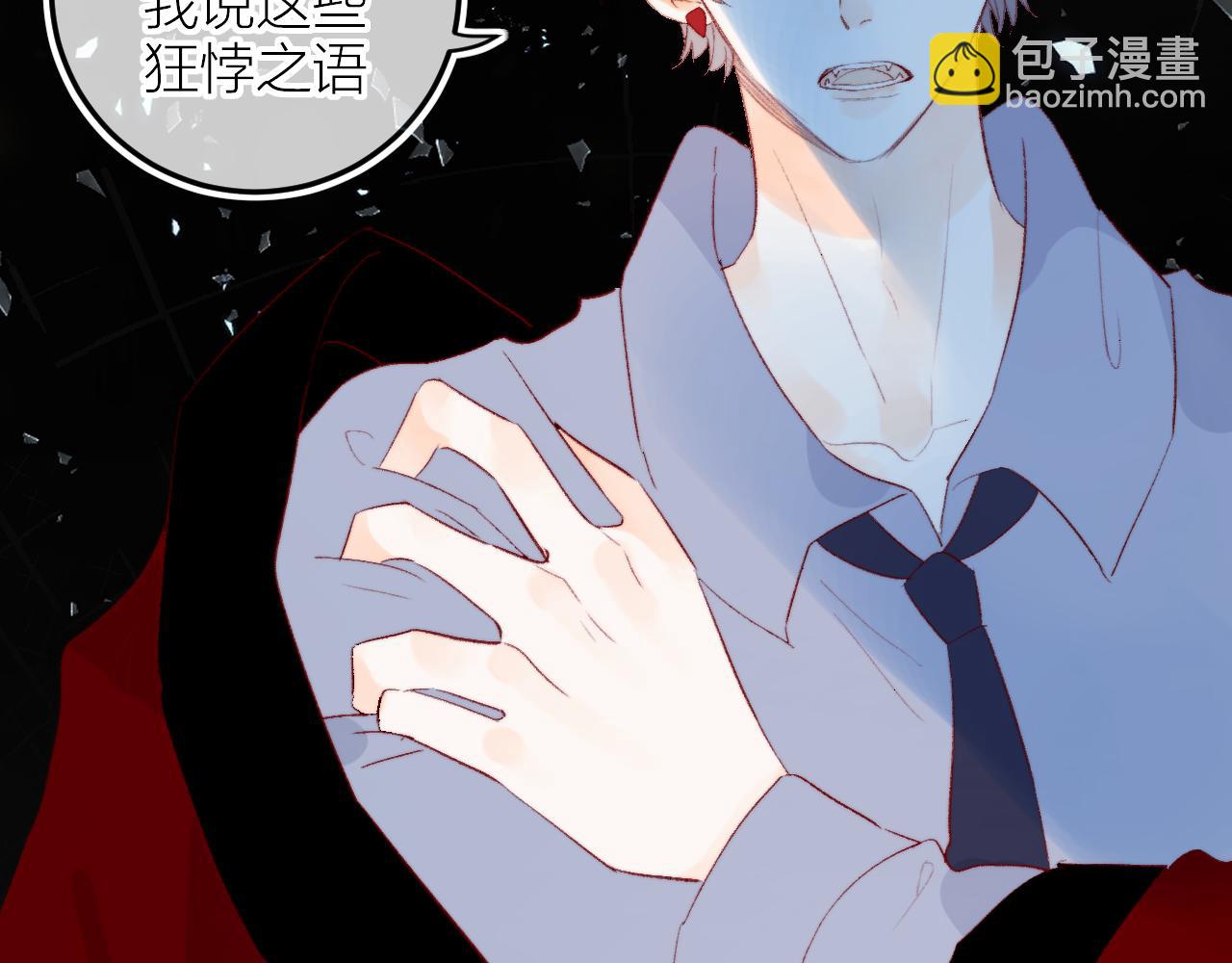 第130话 替代他-第144话