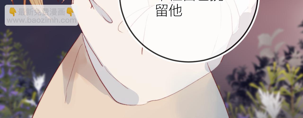 第130话 替代他-第144话