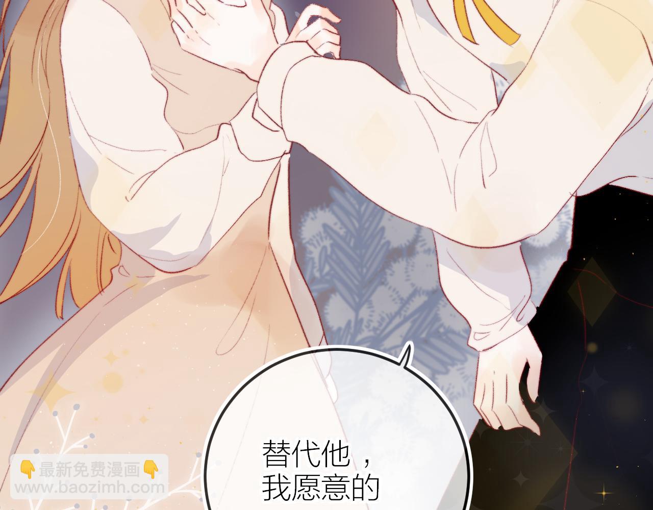 第130话 替代他-第144话