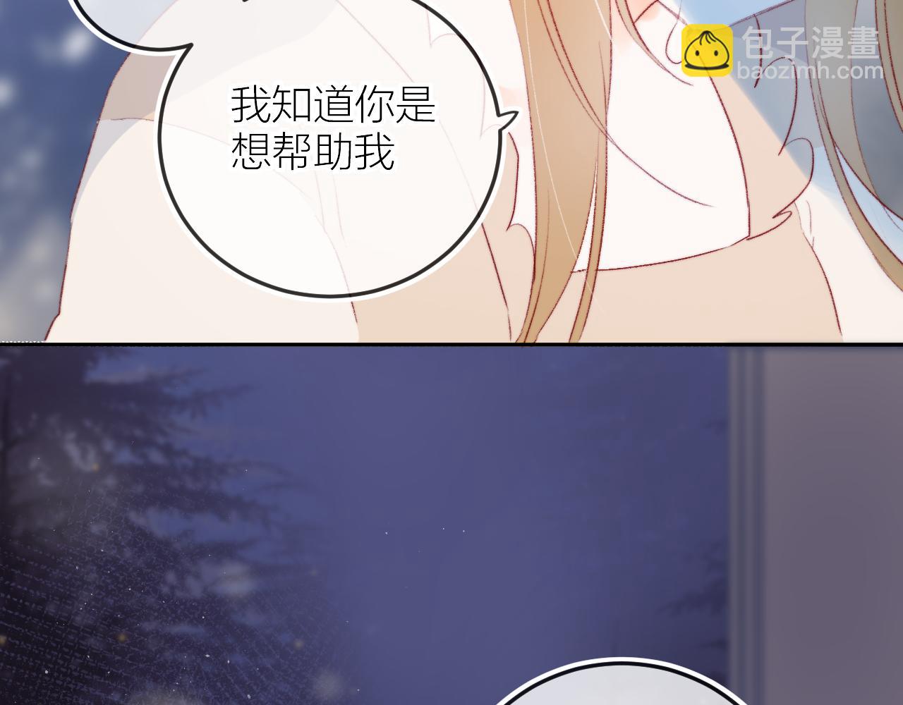 第130话 替代他-第144话