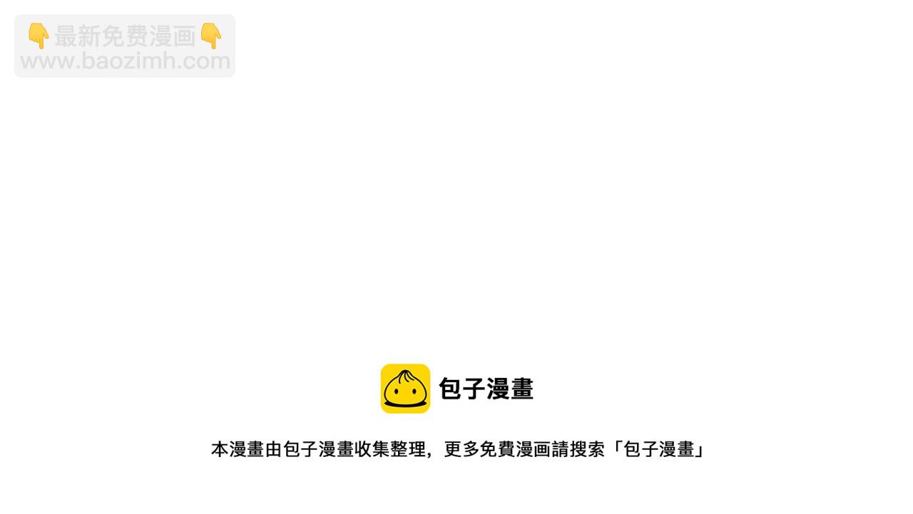 第130话 替代他-第144话