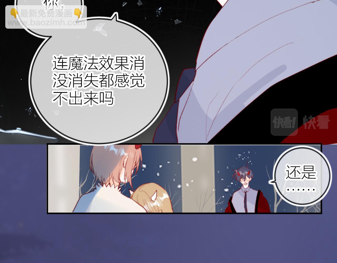 第130话 替代他-第144话