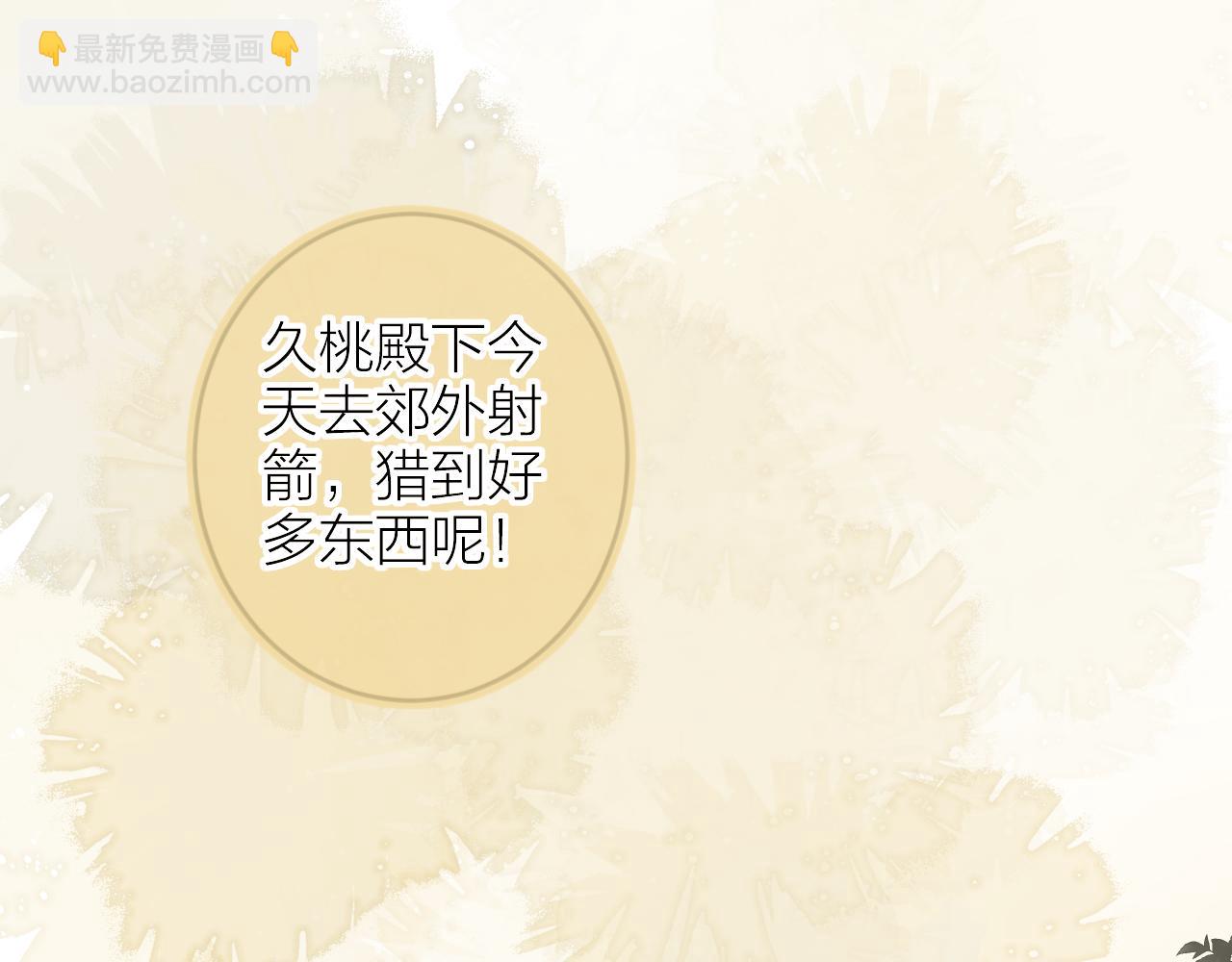 第132话 前奏(1/2)-第146话