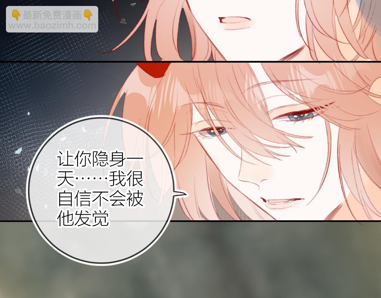 第132话 前奏(1/2)-第146话