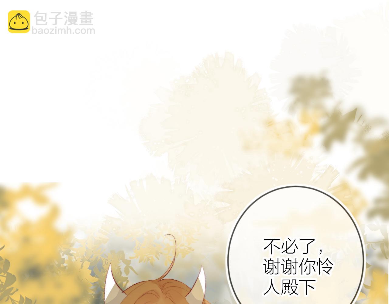 第132话 前奏(1/2)-第146话