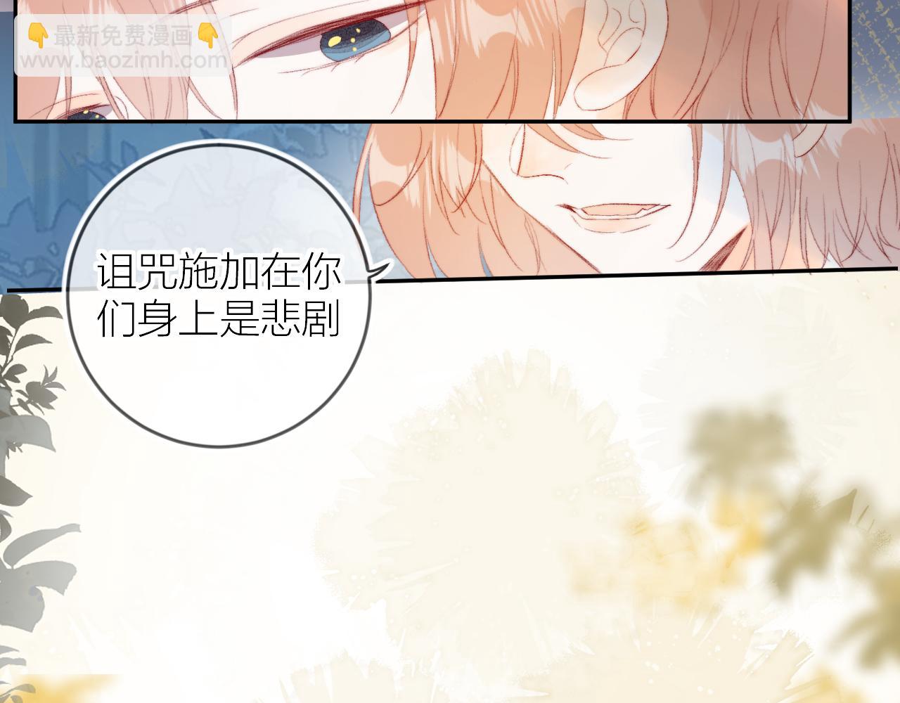 第132话 前奏(1/2)-第146话