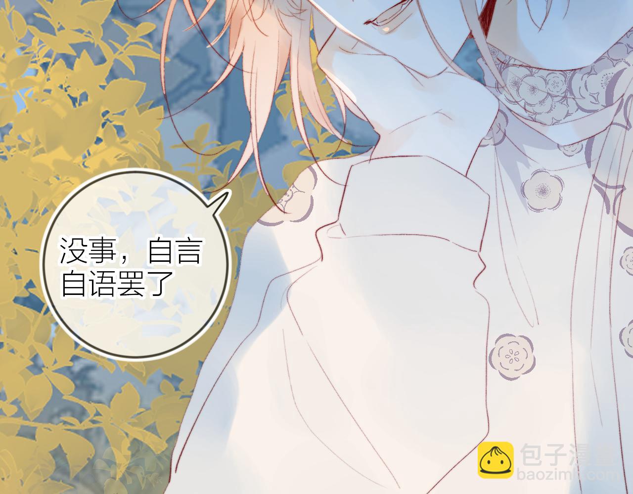 第132话 前奏(1/2)-第146话